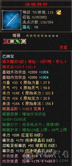 安然推荐   裸面板  这价格石头这个区独一无二 性价比极高 随便对比  喜欢的别错过