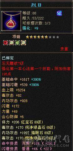 安然推荐   裸面板  这价格石头这个区独一无二 性价比极高 随便对比  喜欢的别错过