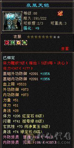 安然推荐   裸面板  这价格石头这个区独一无二 性价比极高 随便对比  喜欢的别错过