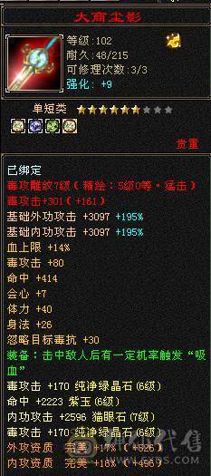 安然推荐   裸面板  这价格石头这个区独一无二 性价比极高 随便对比  喜欢的别错过