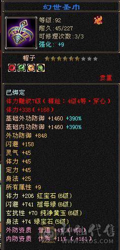 安然推荐   裸面板  这价格石头这个区独一无二 性价比极高 随便对比  喜欢的别错过