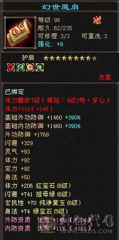 安然推荐   裸面板  这价格石头这个区独一无二 性价比极高 随便对比  喜欢的别错过