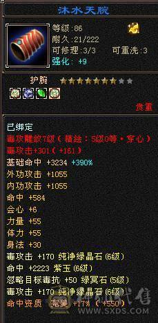 安然推荐   裸面板  这价格石头这个区独一无二 性价比极高 随便对比  喜欢的别错过