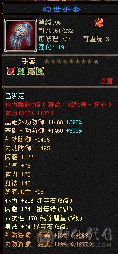 安然推荐   裸面板  这价格石头这个区独一无二 性价比极高 随便对比  喜欢的别错过