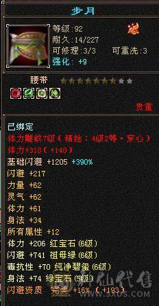 安然推荐   裸面板  这价格石头这个区独一无二 性价比极高 随便对比  喜欢的别错过