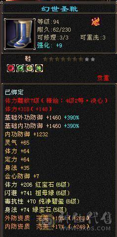 安然推荐   裸面板  这价格石头这个区独一无二 性价比极高 随便对比  喜欢的别错过