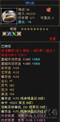 安然推荐   裸面板  这价格石头这个区独一无二 性价比极高 随便对比  喜欢的别错过