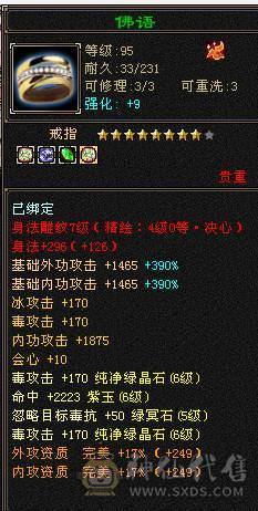 安然推荐   裸面板  这价格石头这个区独一无二 性价比极高 随便对比  喜欢的别错过