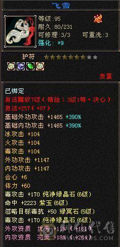 安然推荐   裸面板  这价格石头这个区独一无二 性价比极高 随便对比  喜欢的别错过
