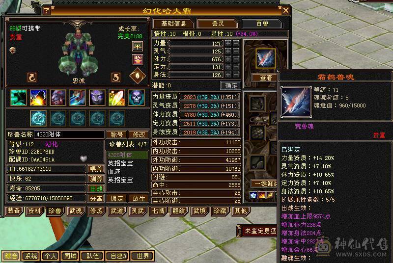 安然推荐   裸面板  这价格石头这个区独一无二 性价比极高 随便对比  喜欢的别错过