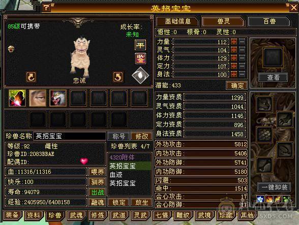 安然推荐   裸面板  这价格石头这个区独一无二 性价比极高 随便对比  喜欢的别错过