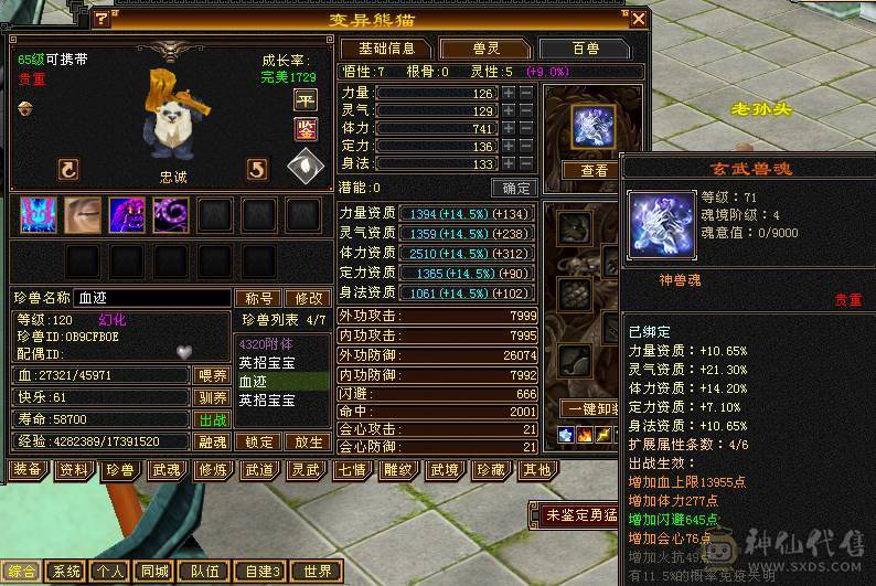 安然推荐   裸面板  这价格石头这个区独一无二 性价比极高 随便对比  喜欢的别错过