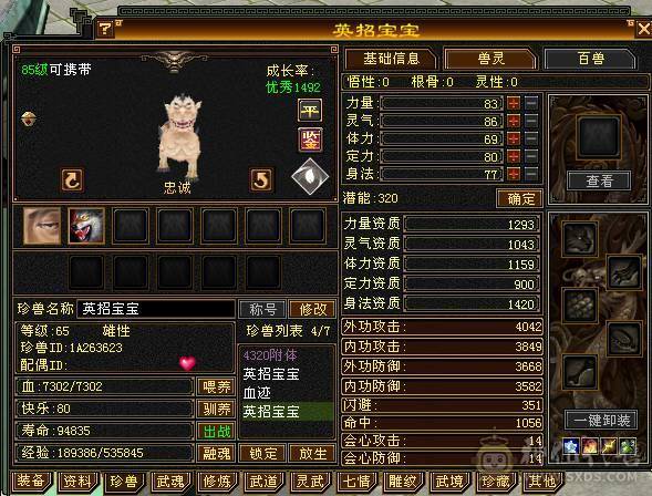 安然推荐   裸面板  这价格石头这个区独一无二 性价比极高 随便对比  喜欢的别错过