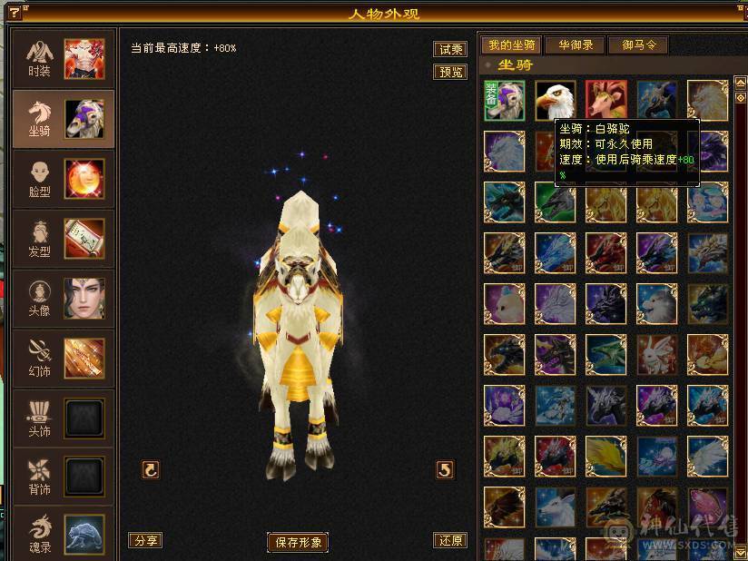 安然推荐   裸面板  这价格石头这个区独一无二 性价比极高 随便对比  喜欢的别错过