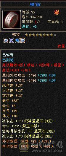 晚晚推荐:2套石头满7级新雕文裸血70W野外游龙天山1000+火炕