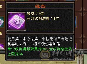 晚晚推荐:2套石头满7级新雕文裸血70W野外游龙天山1000+火炕
