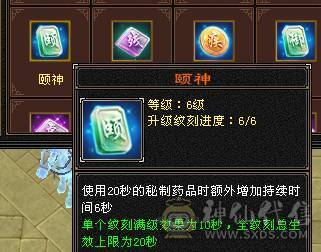 晚晚推荐:2套石头满7级新雕文裸血70W野外游龙天山1000+火炕