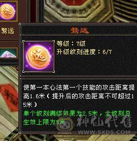 晚晚推荐:2套石头满7级新雕文裸血70W野外游龙天山1000+火炕