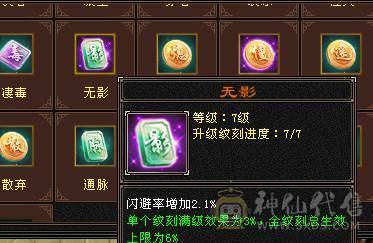 晚晚推荐:2套石头满7级新雕文裸血70W野外游龙天山1000+火炕