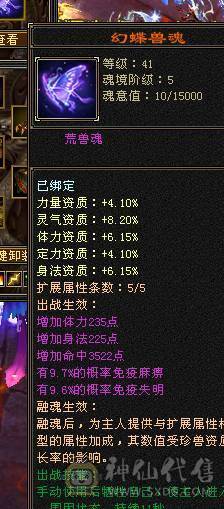 晚晚推荐:2套石头满7级新雕文裸血70W野外游龙天山1000+火炕