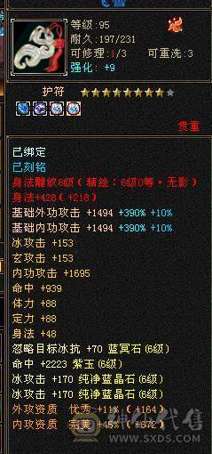晚晚推荐:2套石头满7级新雕文裸血70W野外游龙天山1000+火炕