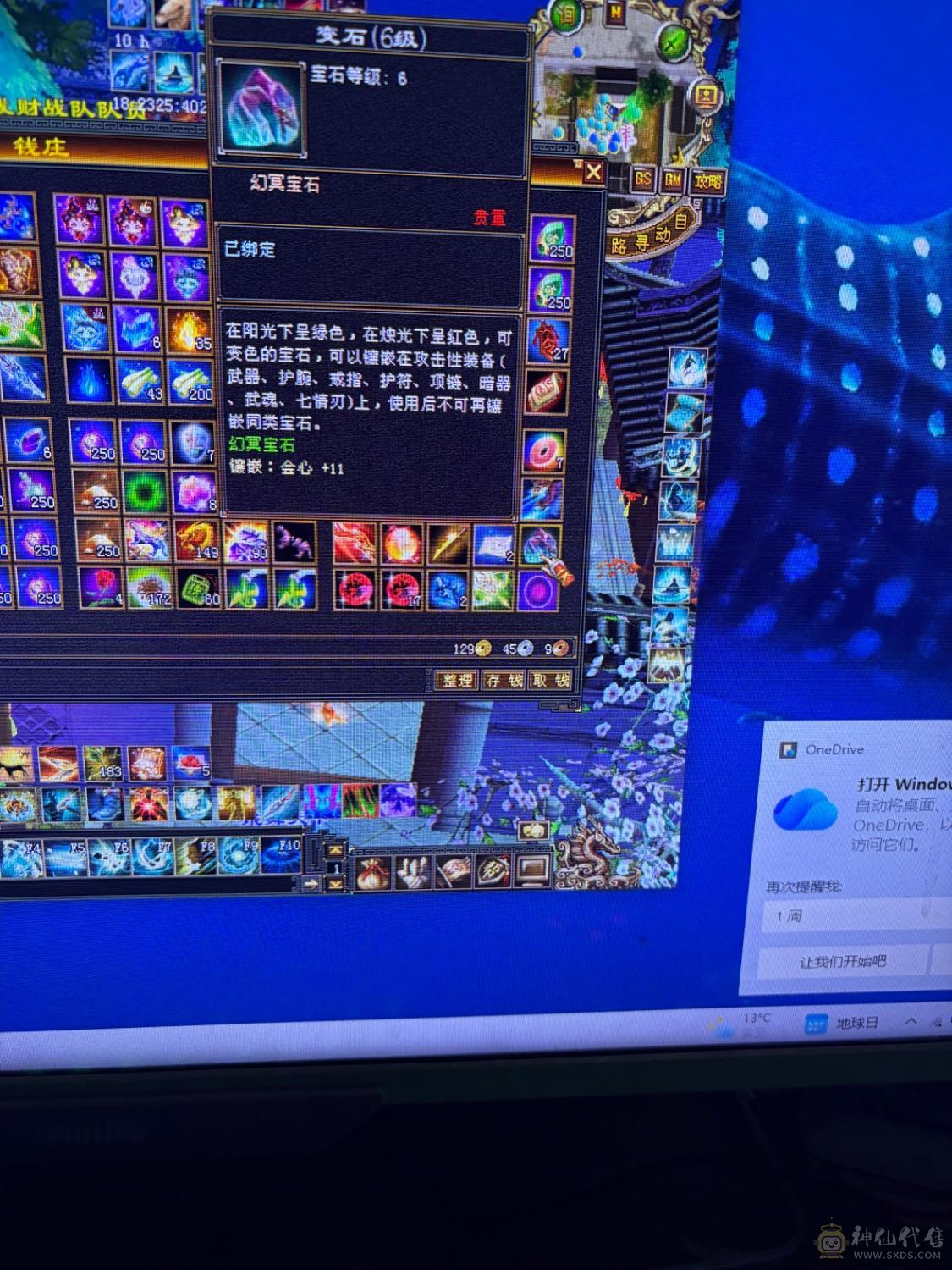 满6体6属，3修曼托。面板还可以，急出，诚心要可以小刀，后期可以转慕容，少林