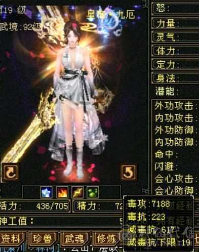 最新信息58.15万血 裸属性7402 会心450无敌丹地宫马准六神