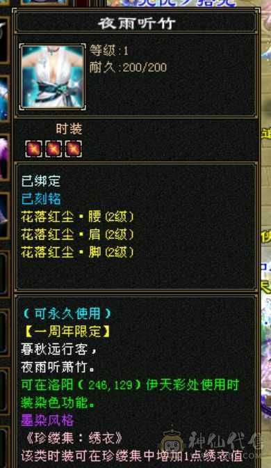 最新信息58.15万血 裸属性7402 会心450无敌丹地宫马准六神