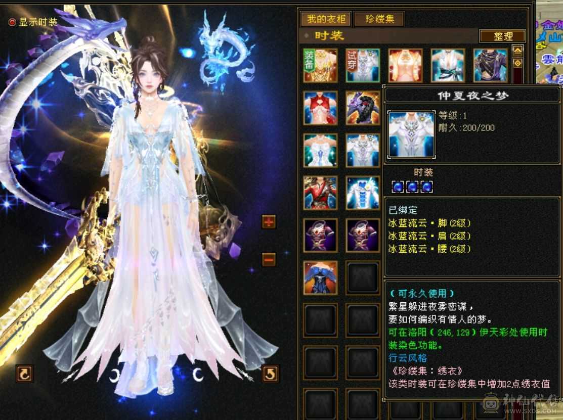 最新信息58.15万血 裸属性7402 会心450无敌丹地宫马准六神