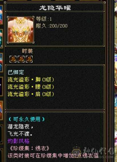 最新信息58.15万血 裸属性7402 会心450无敌丹地宫马准六神
