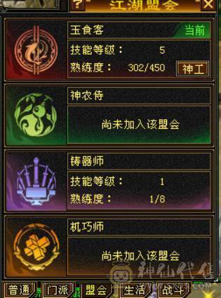 （梳子推荐）🔥急出🔥修天龙 冰天龙  6体6属性 带7 新背饰 仓库还有绑定宝石 