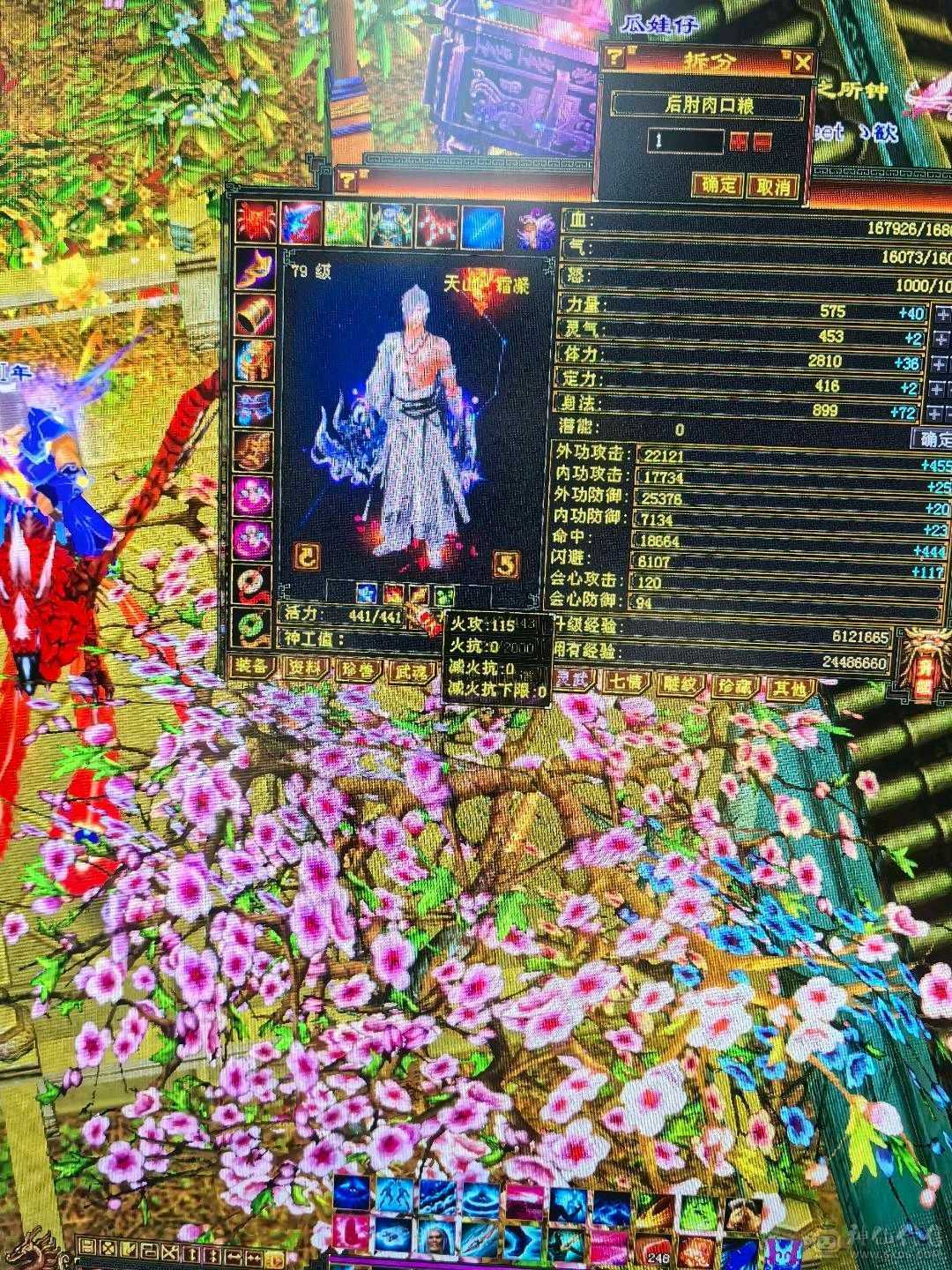 退游