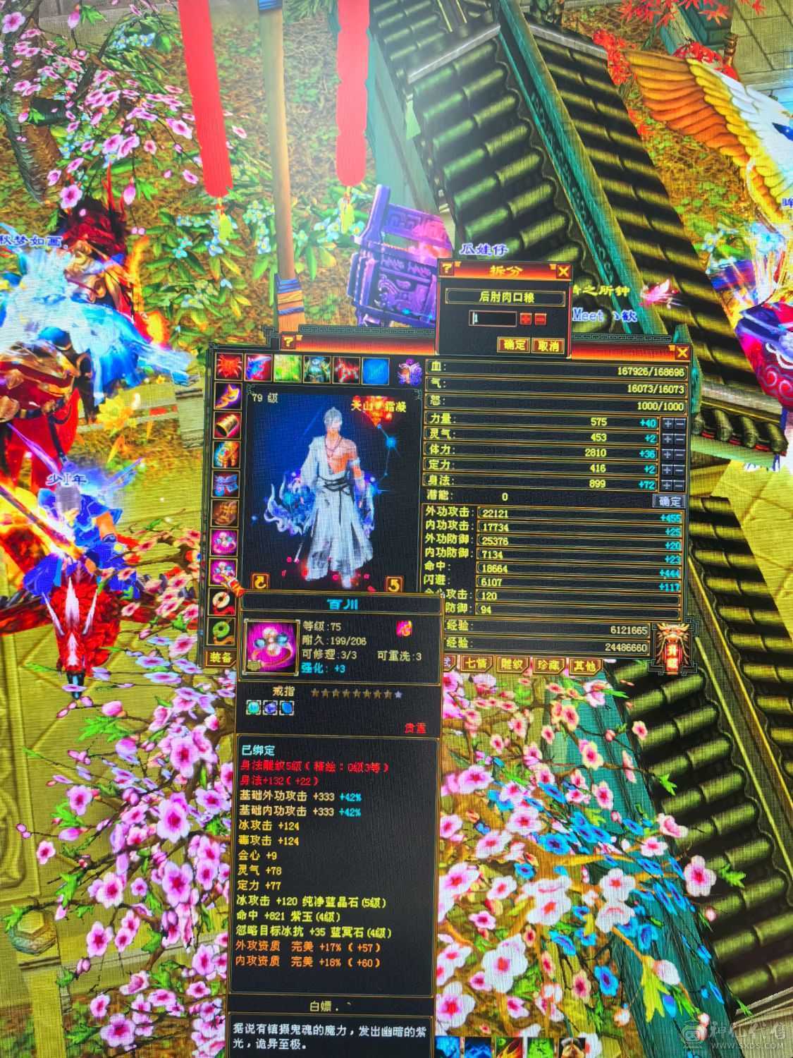 退游