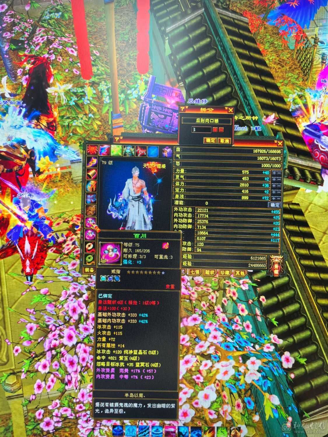 退游