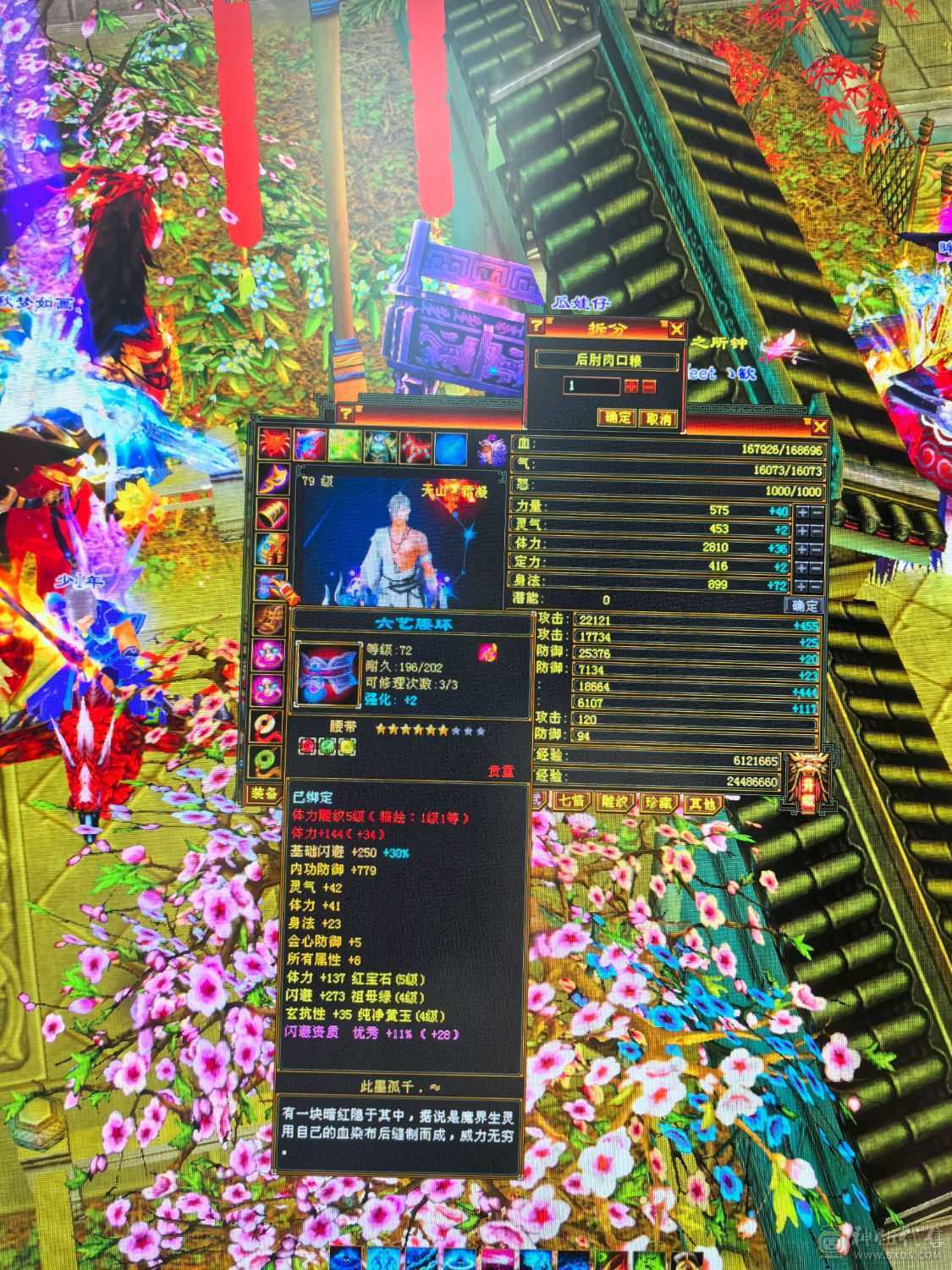 退游