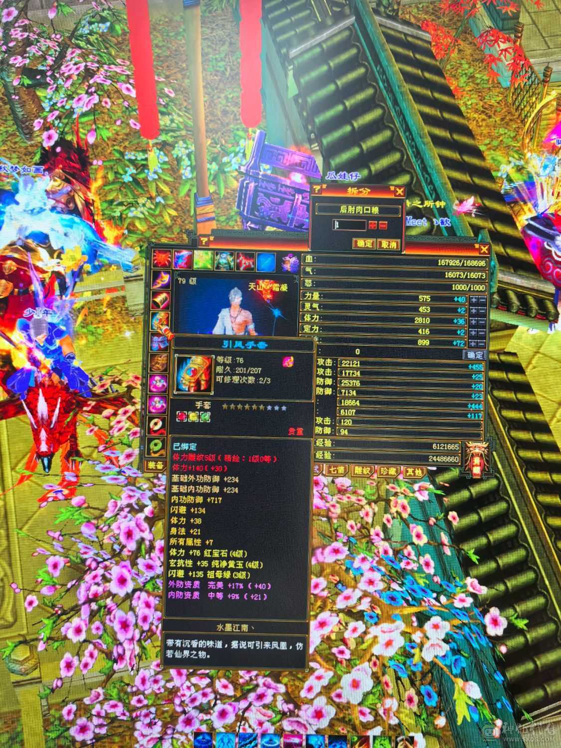 退游