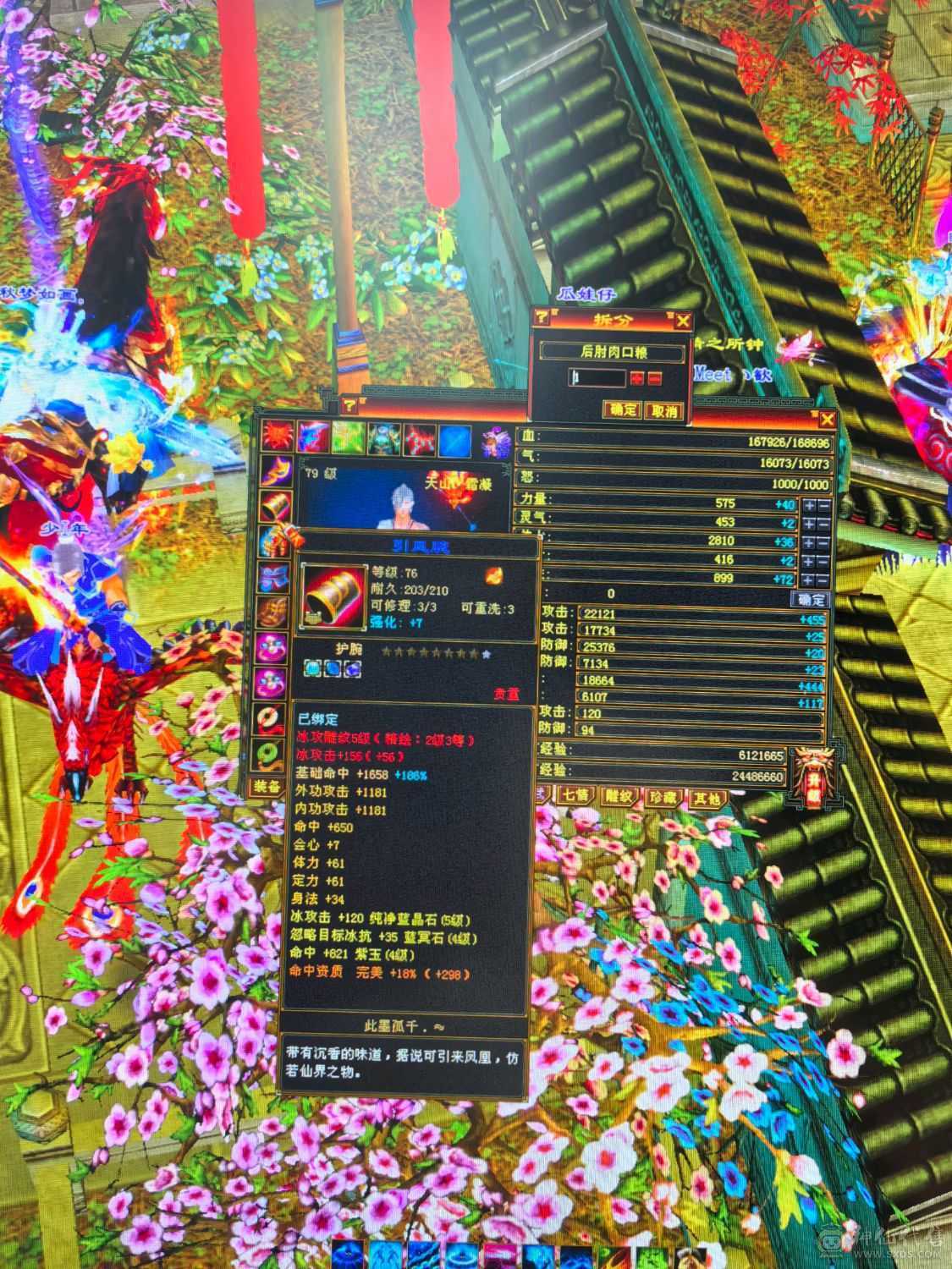 退游