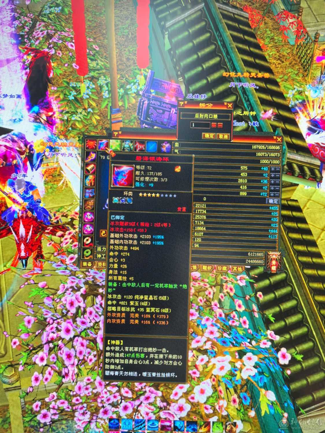 退游