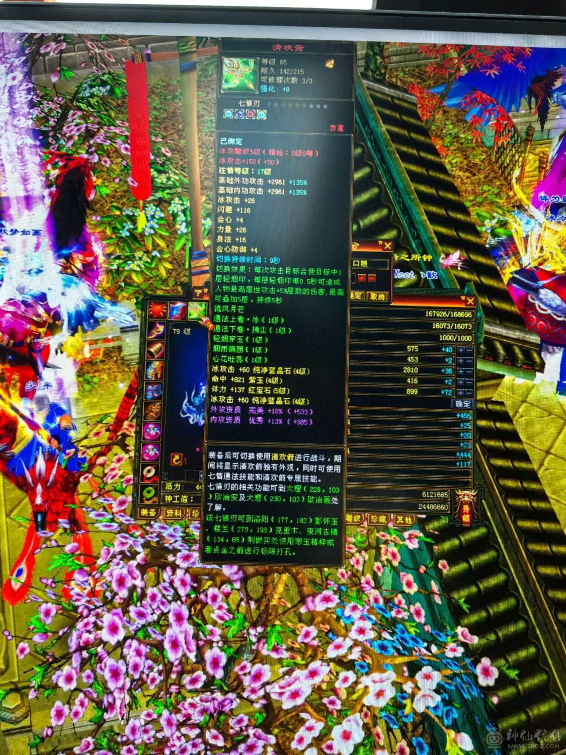 退游