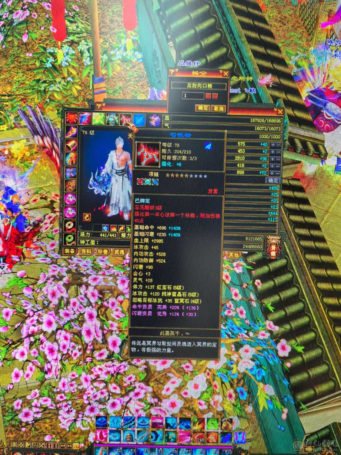 退游