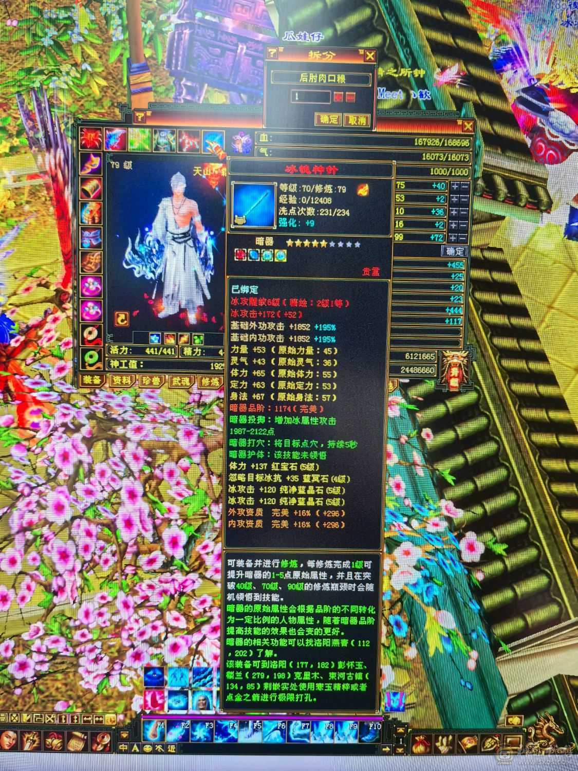 退游