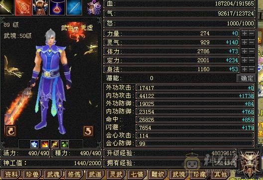 满4带五  上手就玩