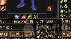满4带五  上手就玩