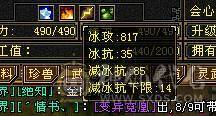 满4带五  上手就玩