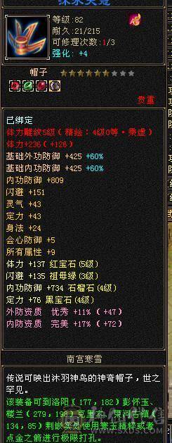 满4带五  上手就玩