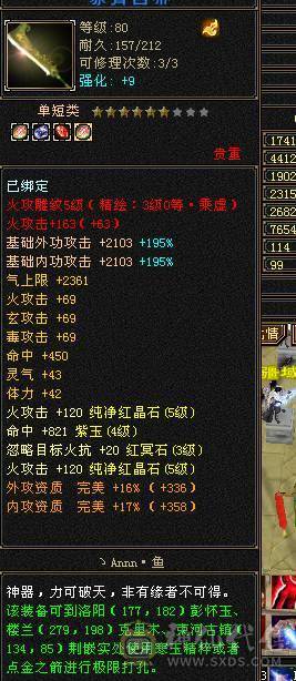 满4带五  上手就玩