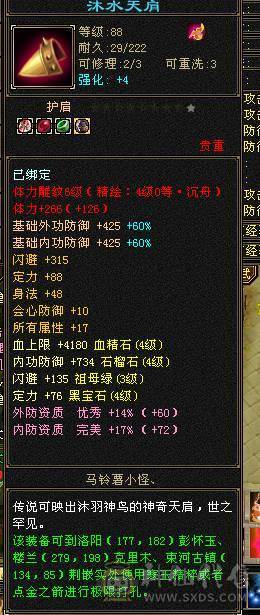 满4带五  上手就玩