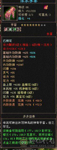 满4带五  上手就玩