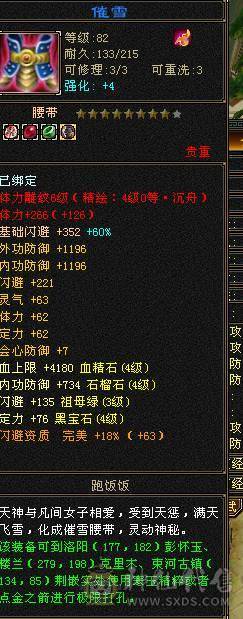 满4带五  上手就玩