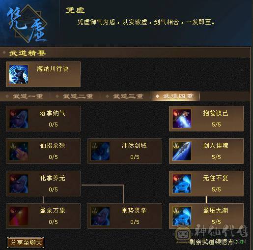 满4带五  上手就玩